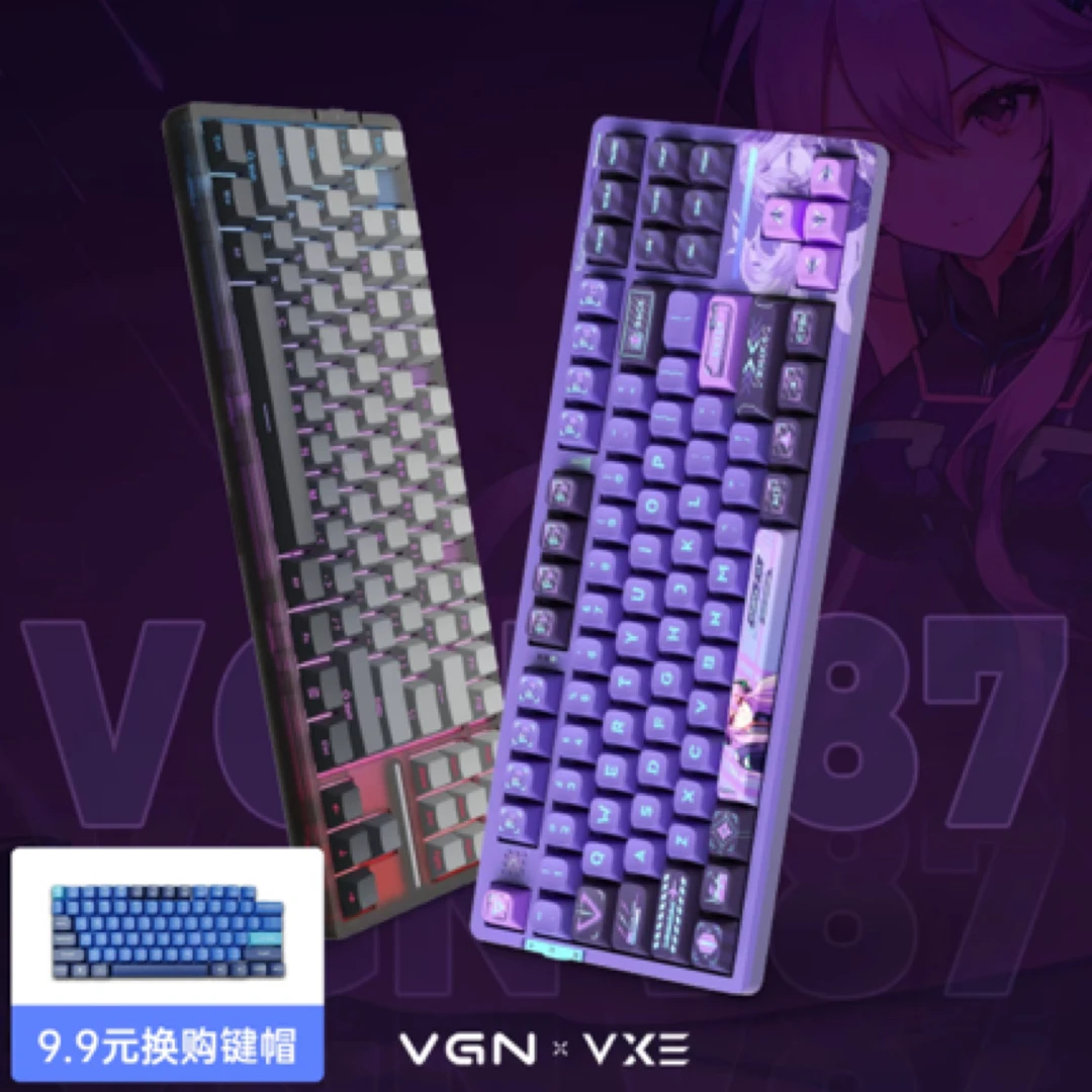 VGN V87/V87Pro三模连接客制化机械键盘无线蓝牙gasket结构热插拔