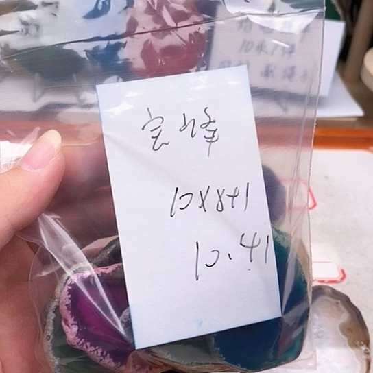 宝***业玛瑙/玉髓颈饰未镶嵌
