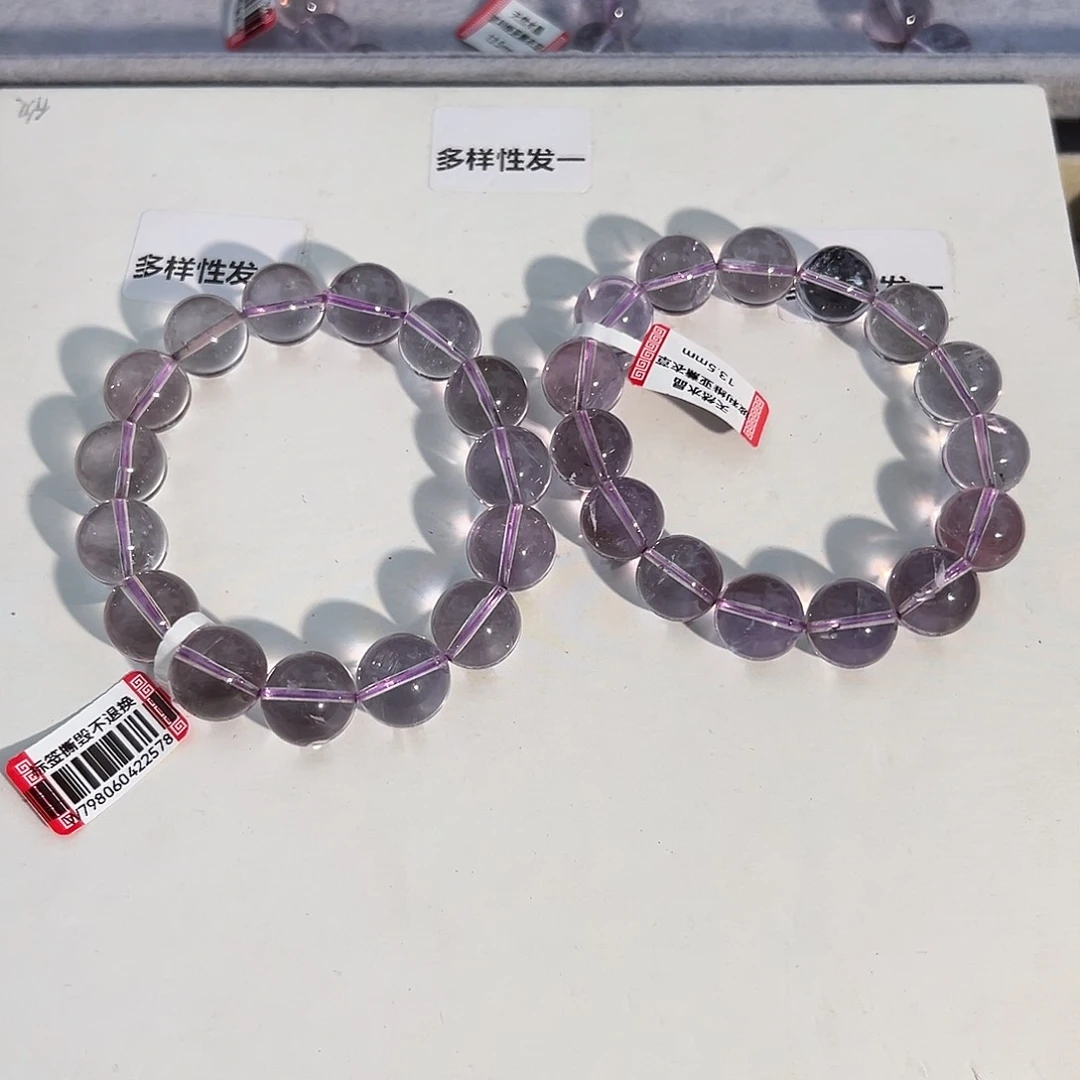 水晶手链未镶嵌多样性发一13+