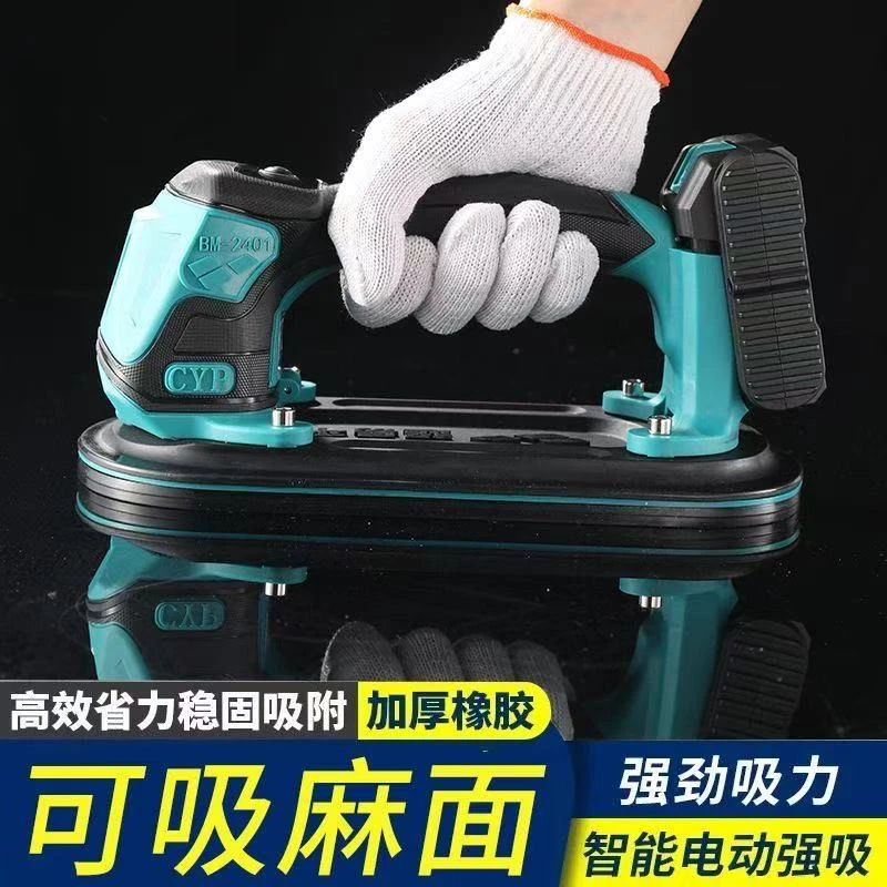 发顺丰超易平电动吸盘锂电玻璃岩板大板瓷砖铺贴强力吸提器