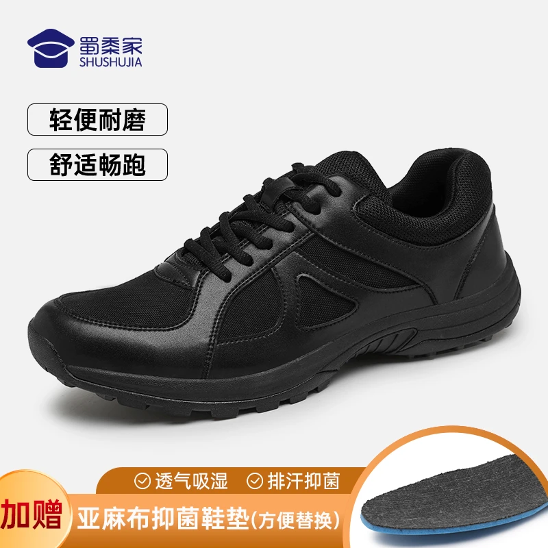 蜀黍家【升级版通勤训练跑鞋】跑步鞋男子防滑耐磨减震透气户外鞋子