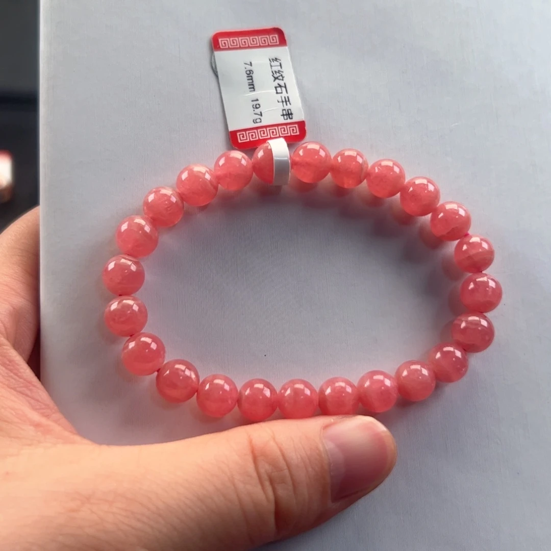 未镶嵌菱锰矿（红纹石）手串