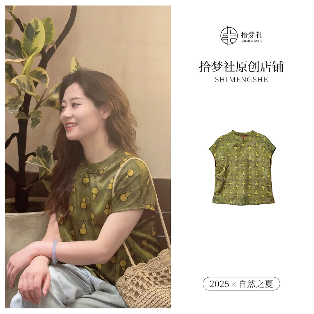 拾梦社原创【葫芦福禄小衫】设计新中式国潮风女装舒适气质夏上新