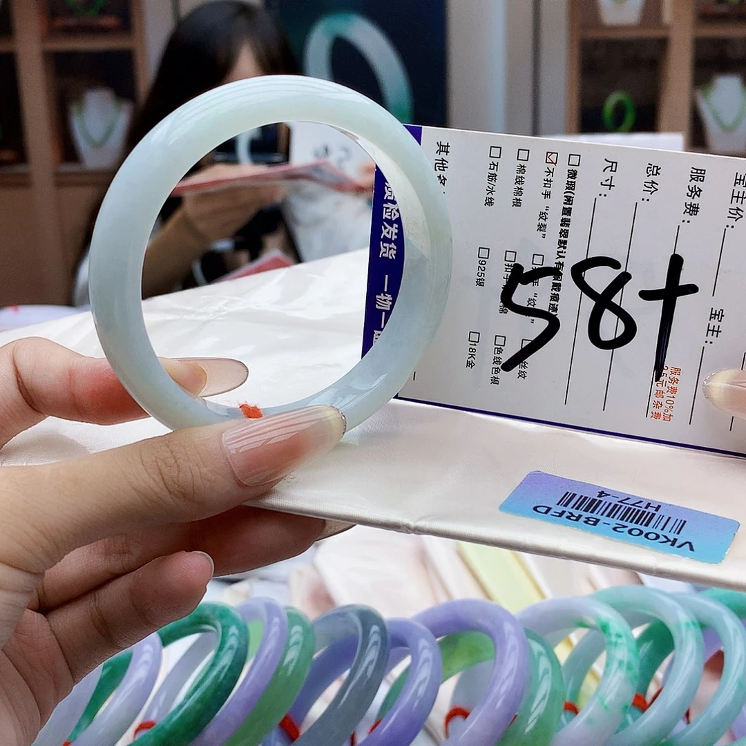 未镶嵌手镯翡翠bbb