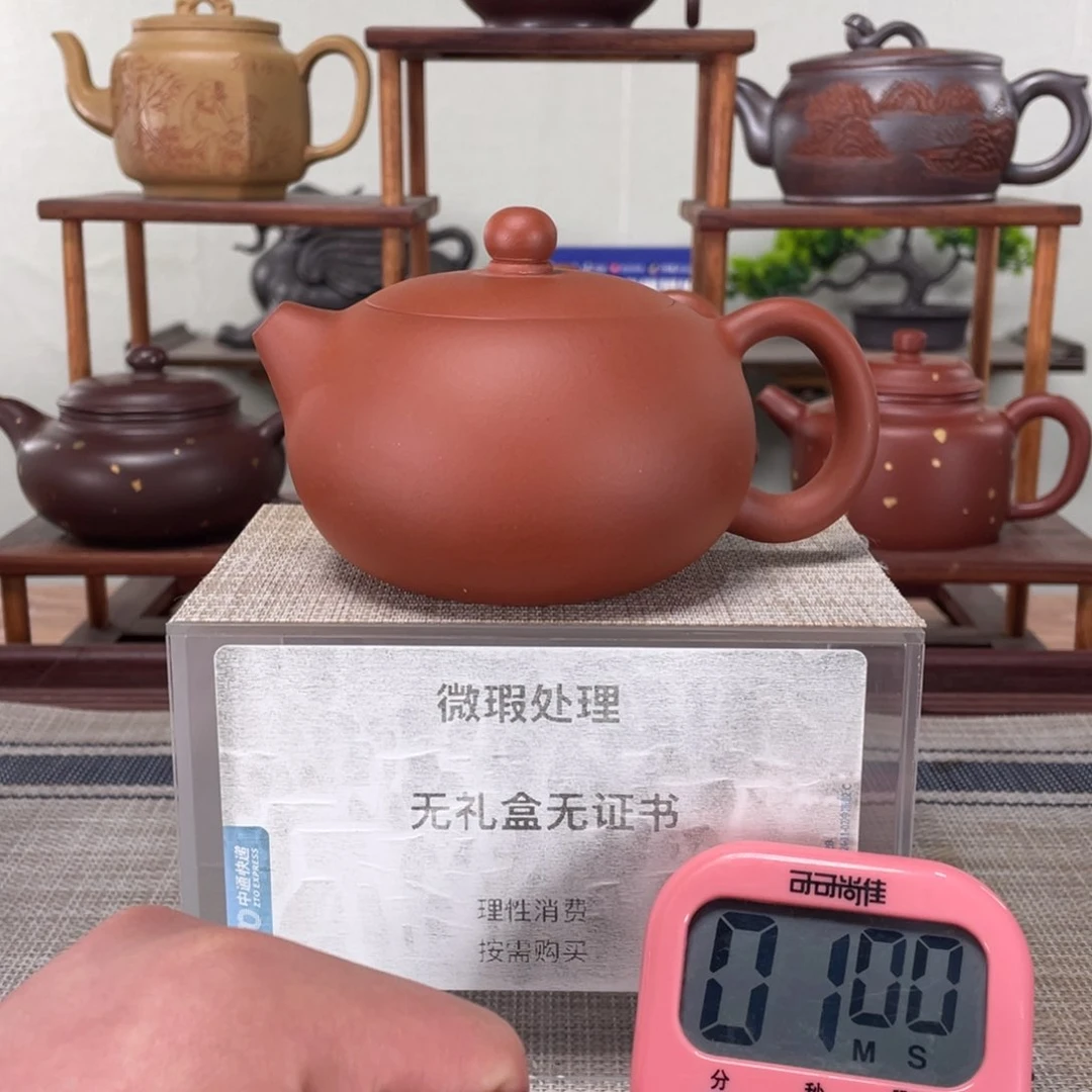 紫砂茶壶大***爱宜兴紫砂壶