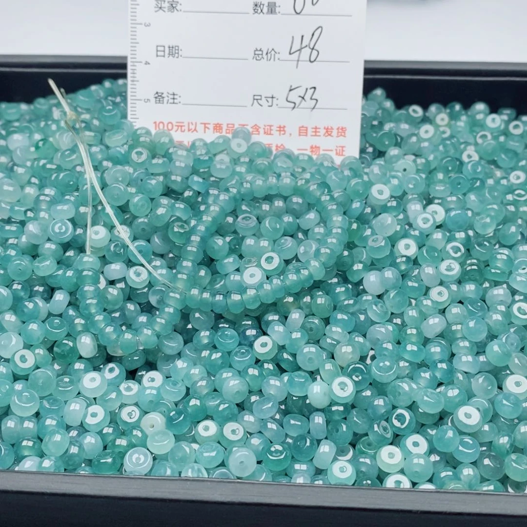 未镶嵌手链翡翠散珠自选