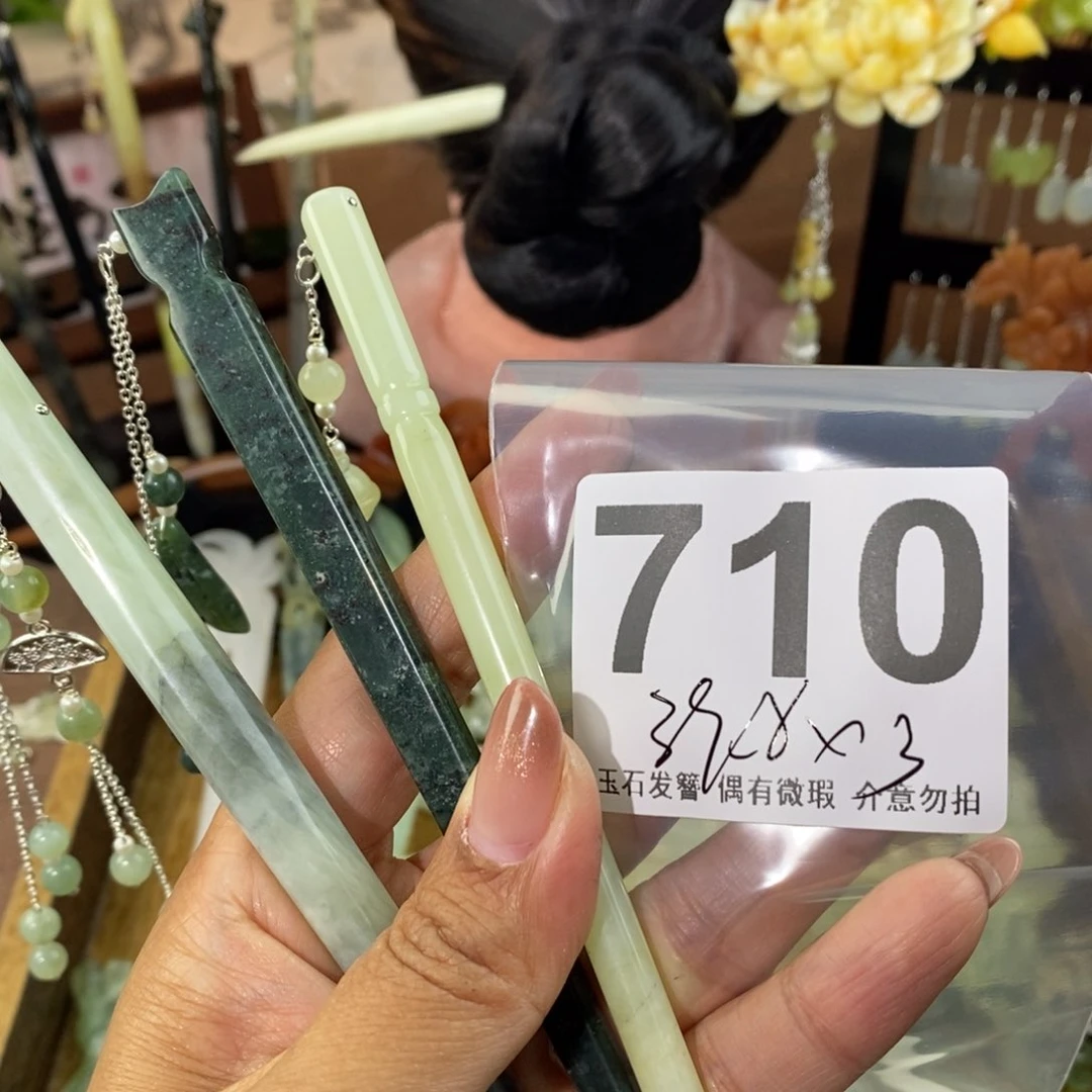 蛇纹石玉发饰未镶嵌暖**依