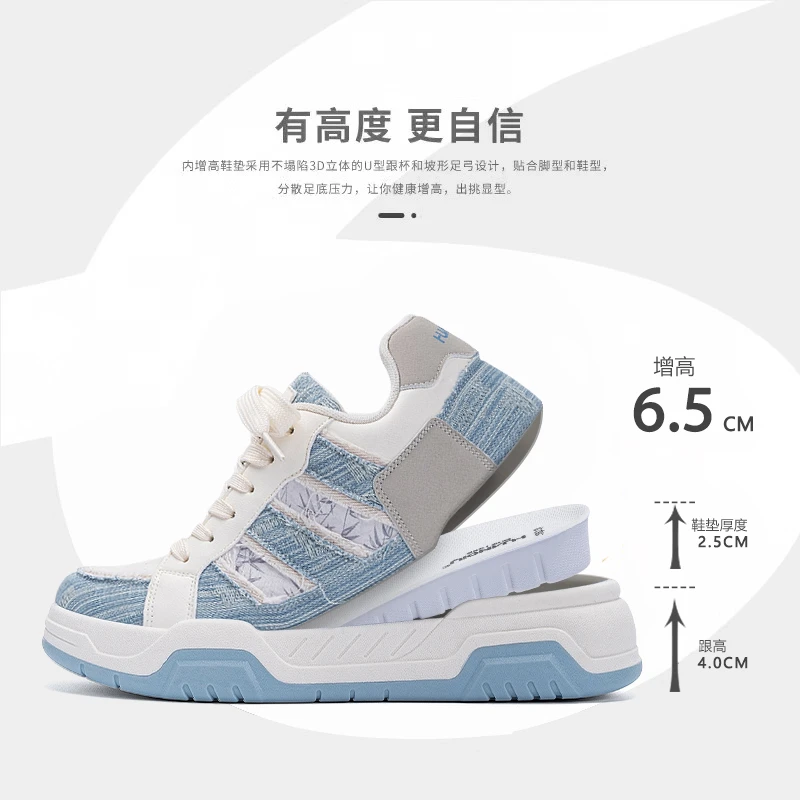 环球隐形增高板鞋男款2025秋季新款国潮男鞋痞帅百搭厚底休闲潮鞋