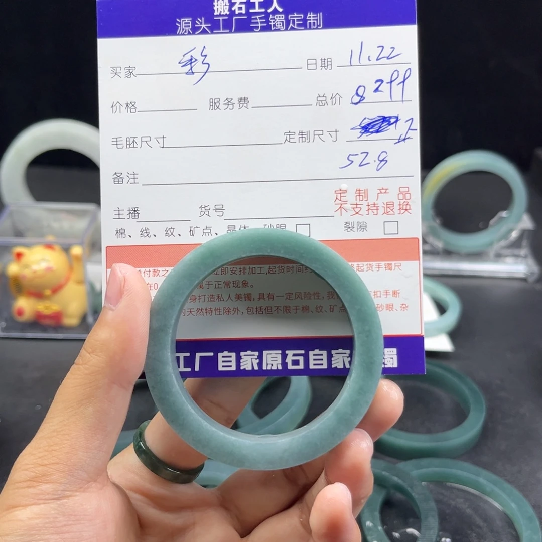 彩***定制翡翠未镶嵌手镯
