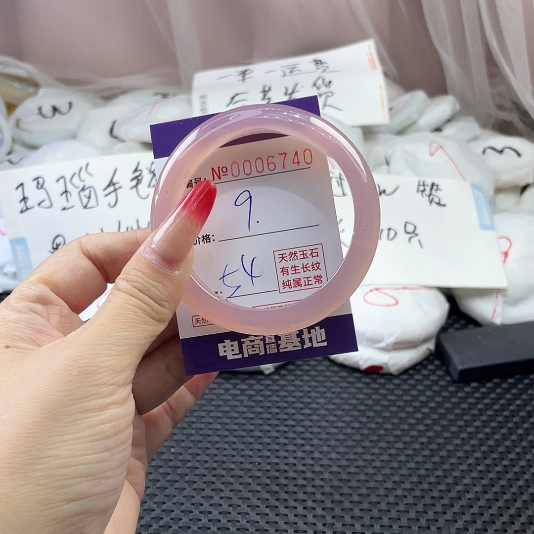 手镯玛瑙/玉髓未镶嵌740