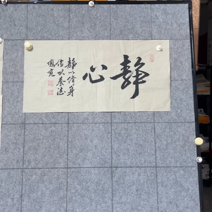 书法：：：：：：：：：：：：