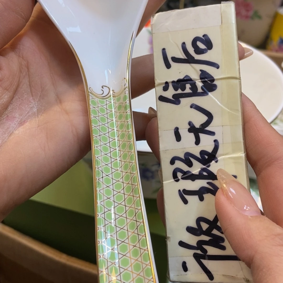 瓷两单包邮………………