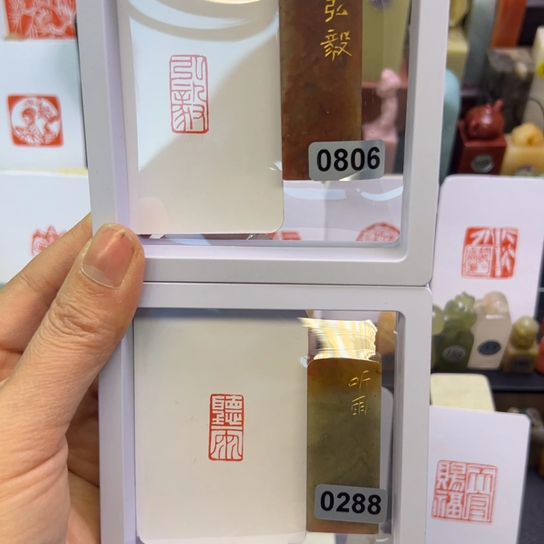 寿山石印石弘毅，听雨1-2