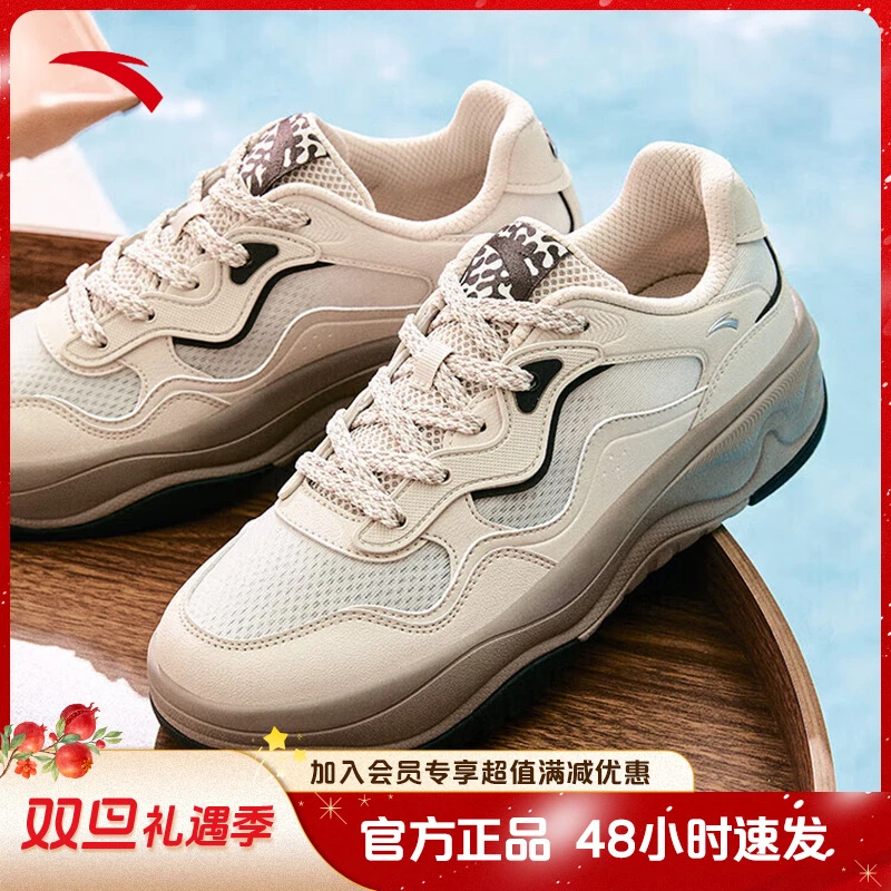 安踏海草2.0休闲鞋低帮潮流板鞋男2025秋冬新款透气舒适运动鞋子