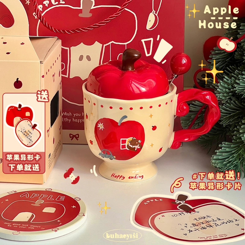 红苹果高脚杯带盖勺高颜值可爱陶瓷水杯礼盒装送女生生日礼物杯子