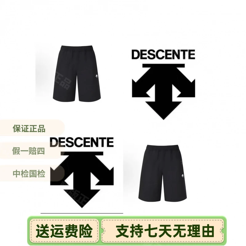 正品迪桑特25年新款速干弹力短裤韩版商务都市休闲运动SQ323TKH71