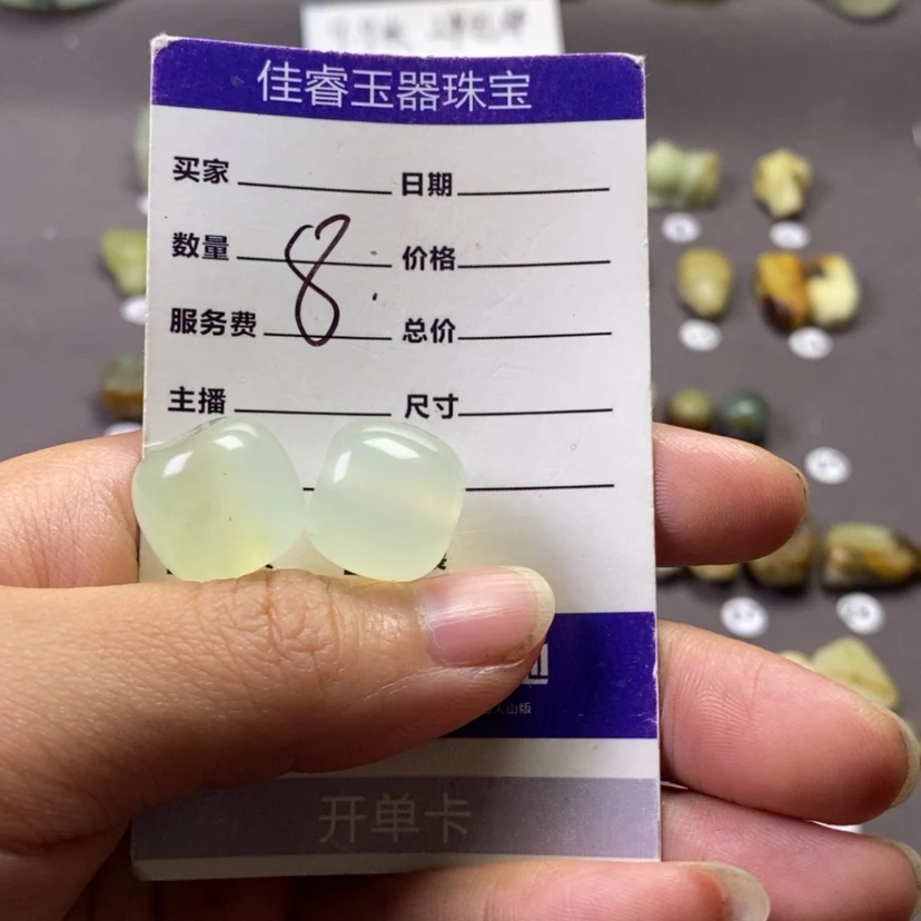 【闪购商品】未镶嵌岫玉吊坠(不含链)和*鸽