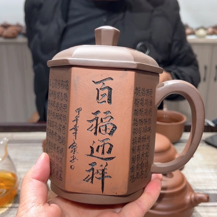 茶壶紫砂百福迎详全手工制作