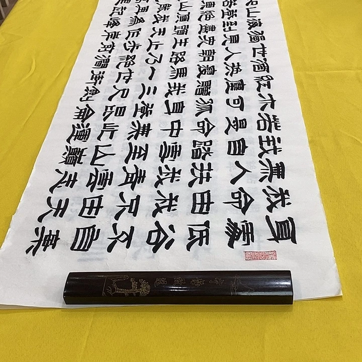 书法青云志隶书王老师
