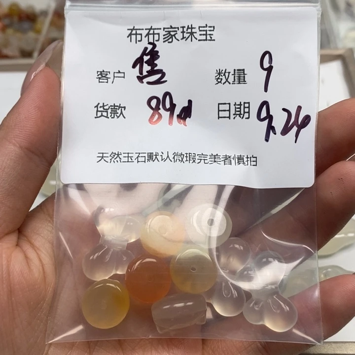 售***u未镶嵌颈饰玛瑙/玉髓