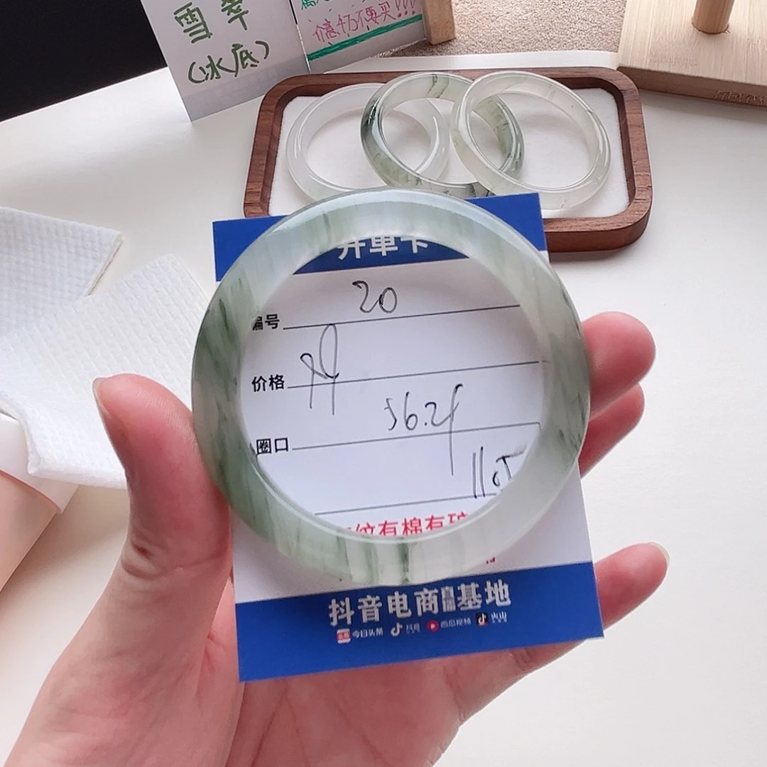 未镶嵌手镯石英质玉20-56.2