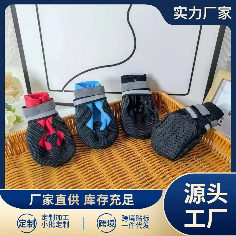 宠物大狗狗软底鞋中大型犬脚套金毛拉布拉多防脏外出遛弯专用鞋