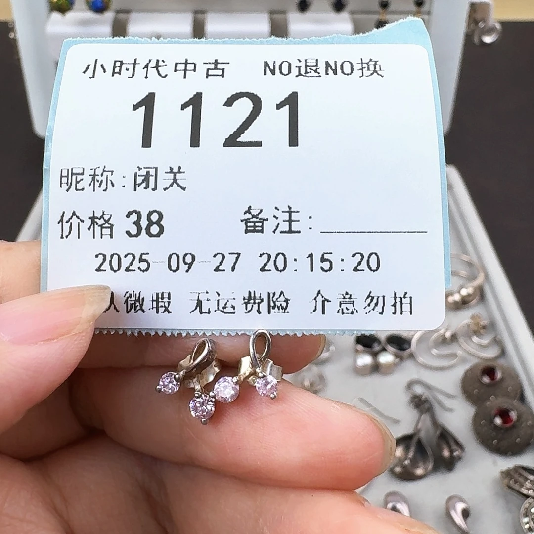 闭***关无非金属非金属925银