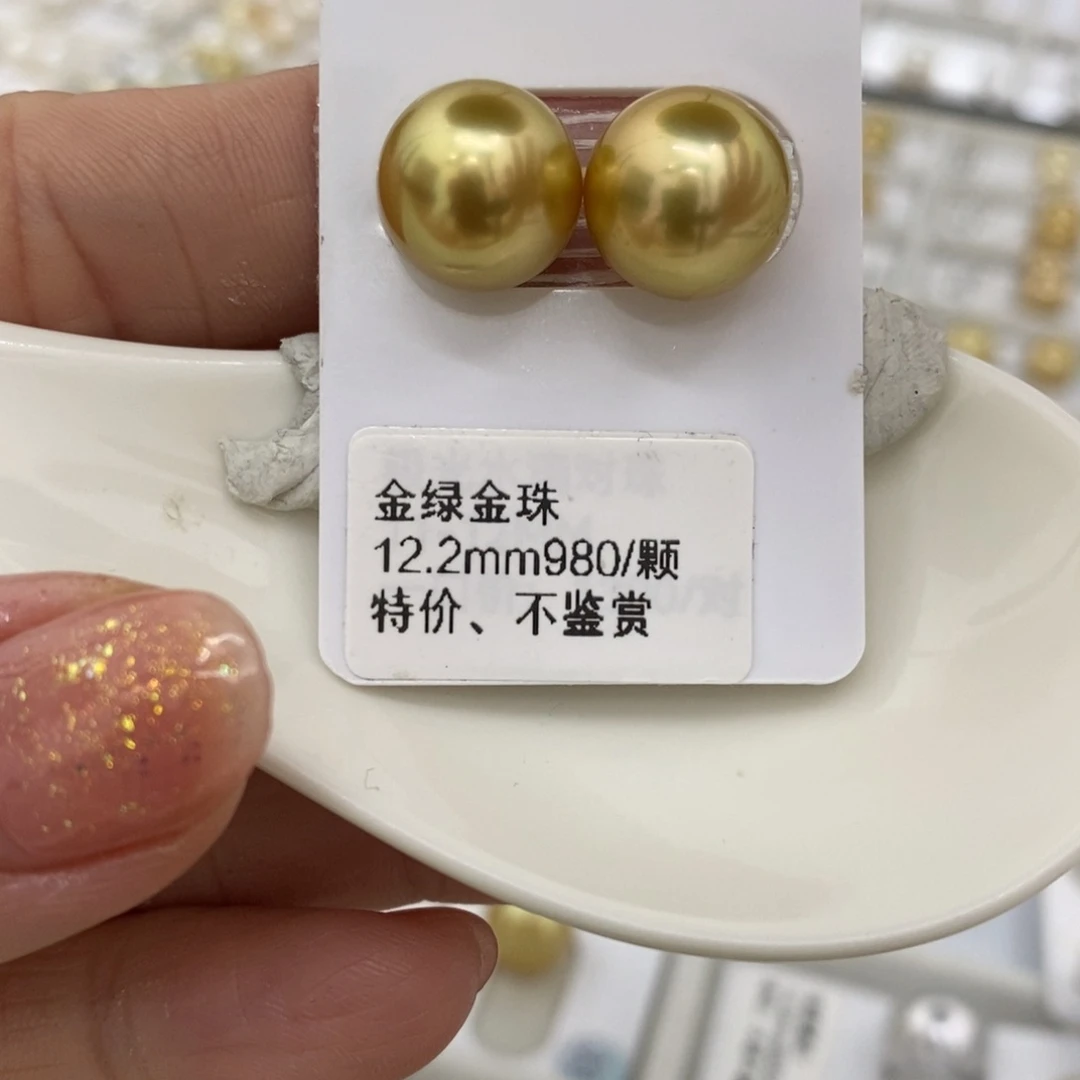 海水珍珠裸珠未镶嵌