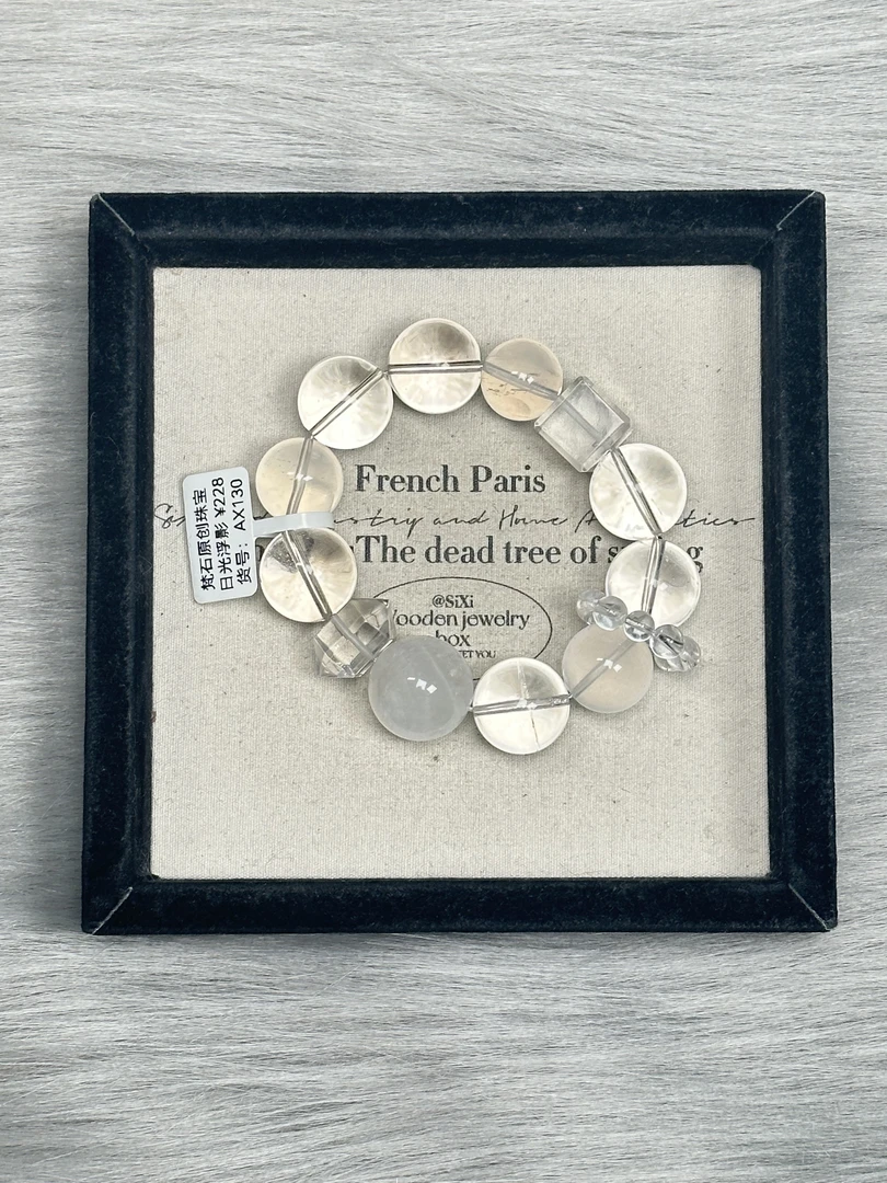 AX130【日光浮影】 白水晶 梵梵小屋屋 天然水晶 多样性发货