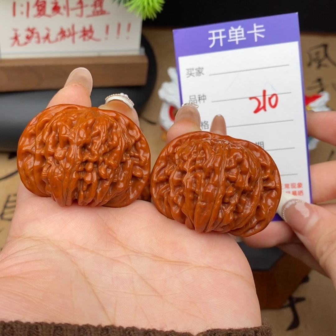 文玩核桃吊坠210号45楼