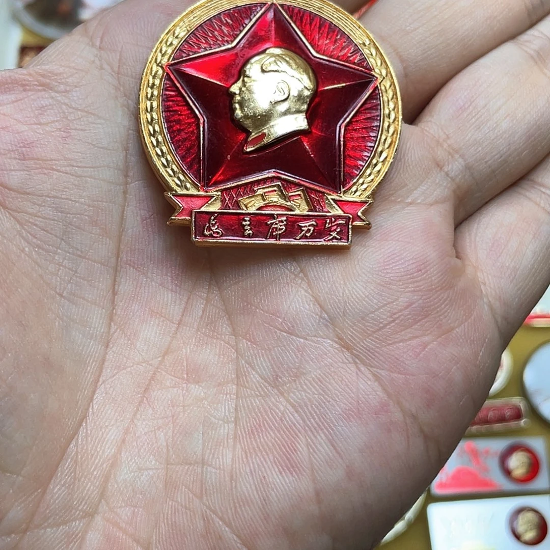 悟****铝红色收藏精品小章