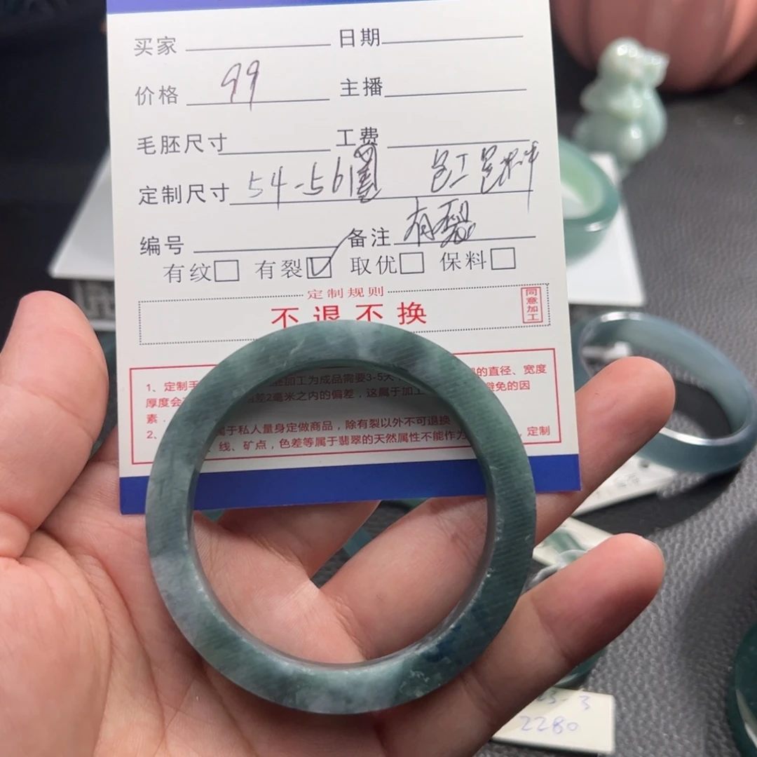 未镶嵌手镯定制翡翠