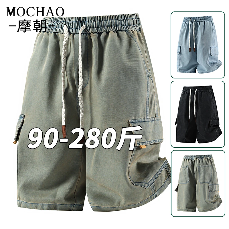 摩朝潮牌天丝莱赛尔牛仔短裤男士夏季新款宽松大码水洗工装五分裤
