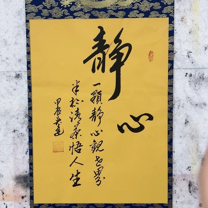 国画顺伟阁艺术馆精品