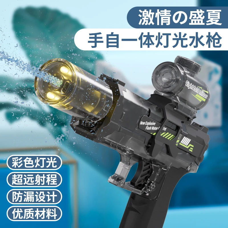 2025新款火光冰鼠高速连发电动水枪儿童玩具3-6岁户外打水仗神器