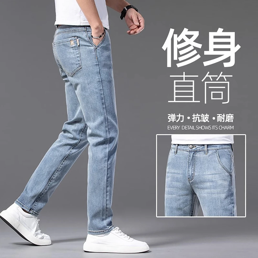 香港春季新款怀旧蓝牛仔裤男士修身韩版弹力直筒百搭潮流休闲长裤