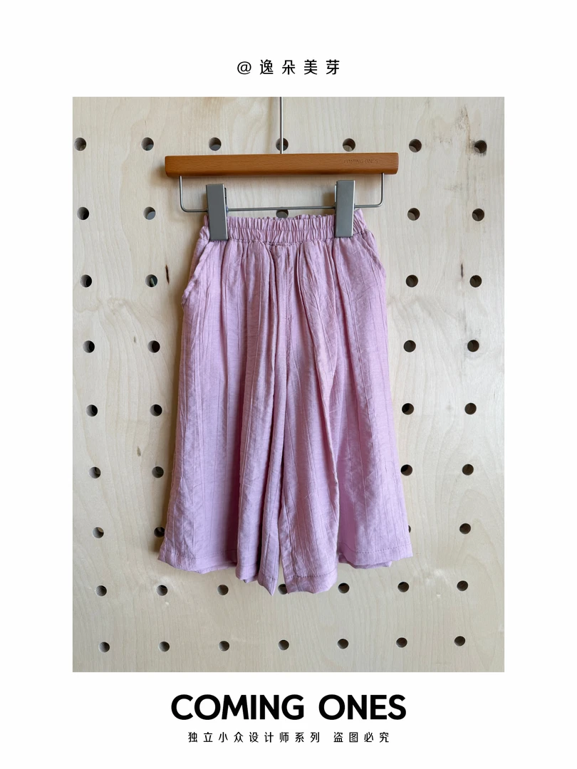逸朵美芽COMING ONES 女童夏季浅粉裤子 77060