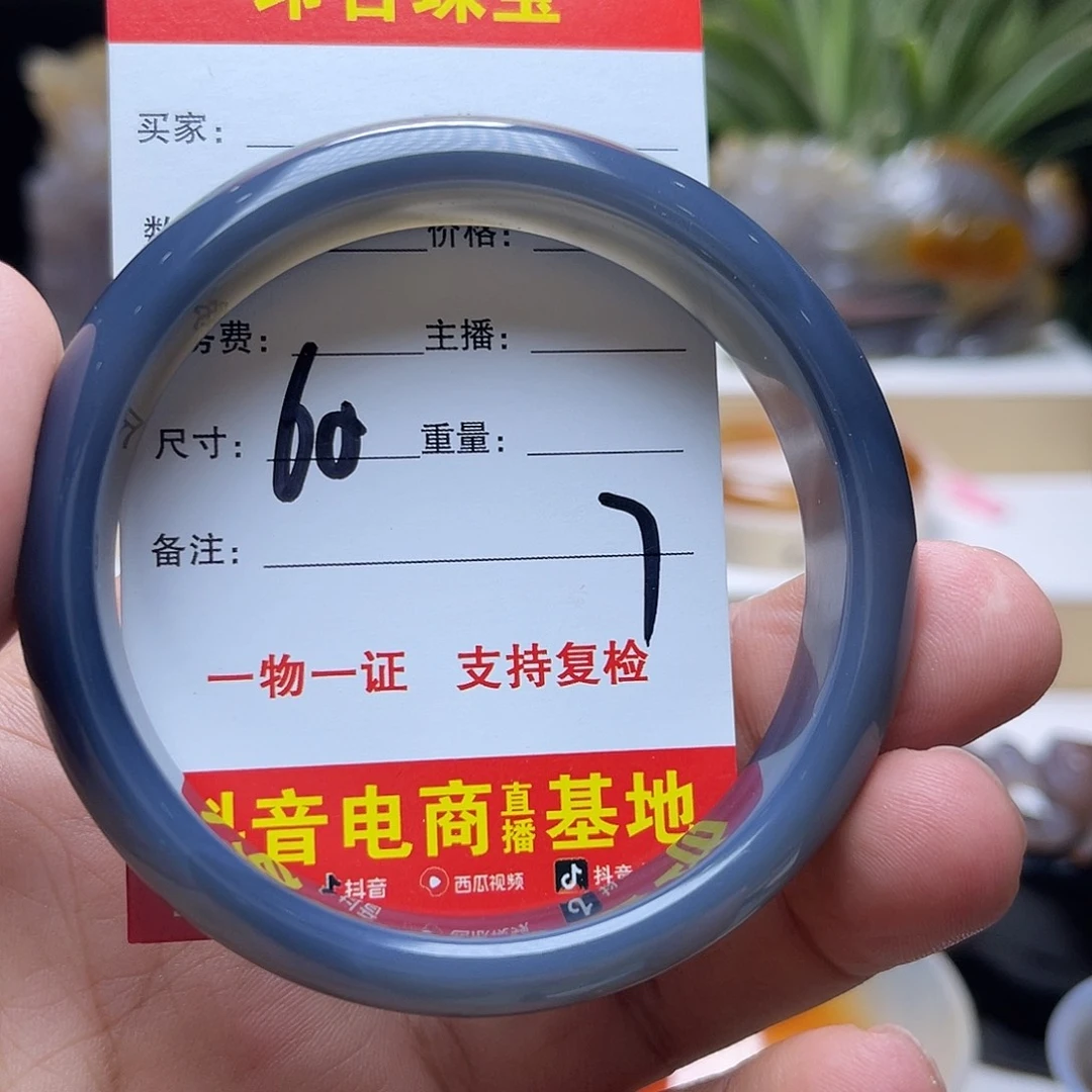 玛瑙/玉髓手串未镶嵌