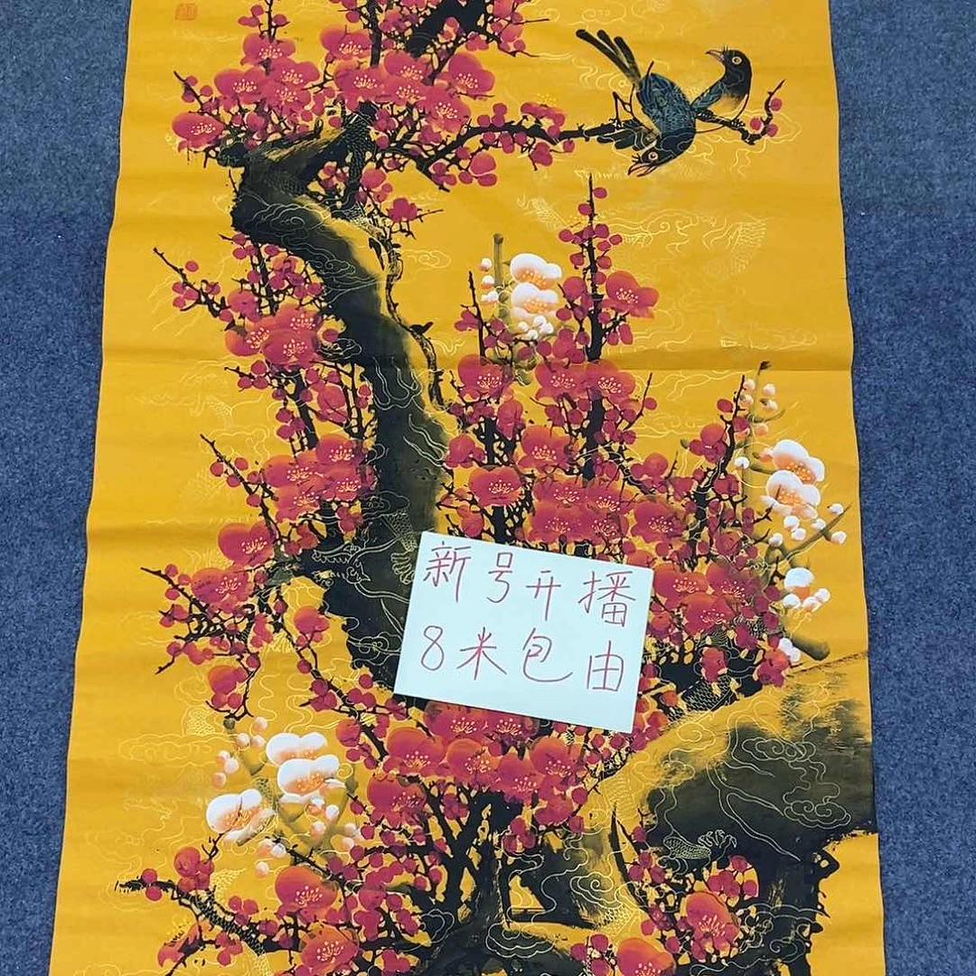 一二三四五六七八