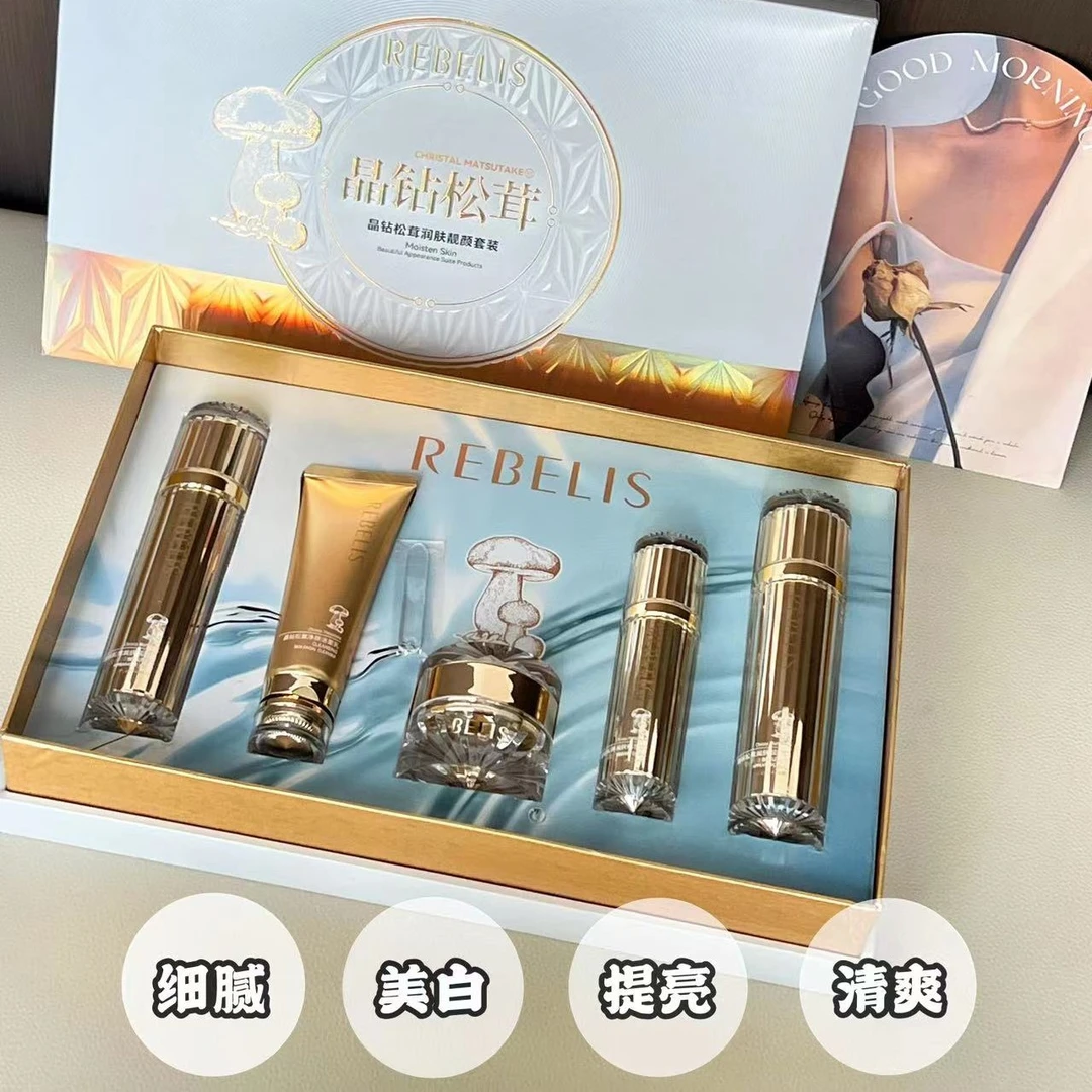 晶钻松茸润肤靓颜面部护肤礼盒洁面水乳霜精华套装