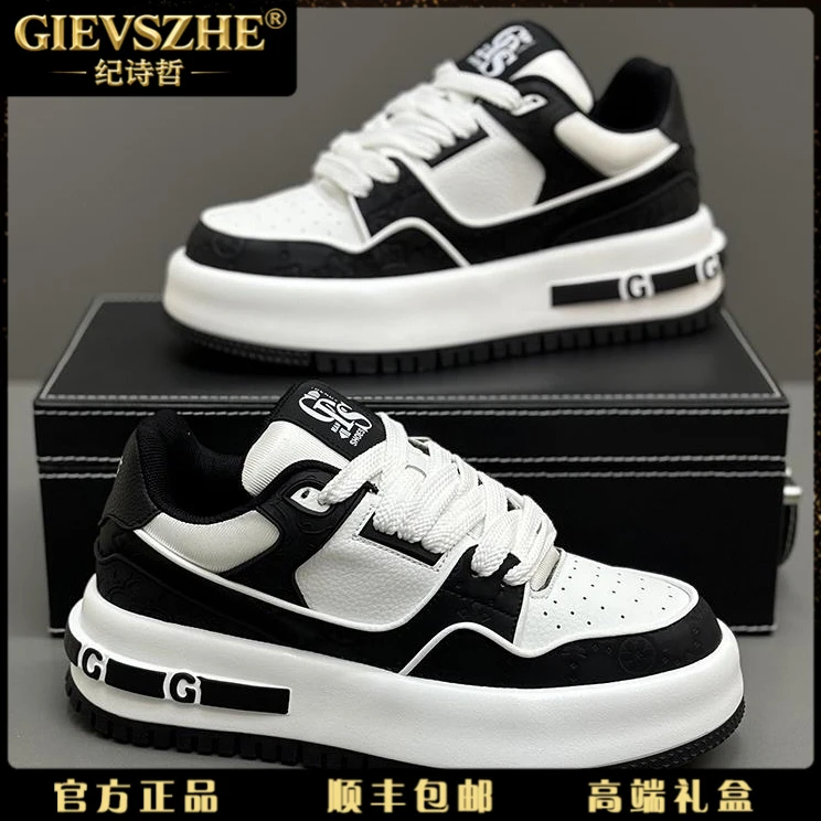 纪诗哲新款男士鞋子秋冬季厚底减震耐磨休闲鞋潮牌轻奢痞帅运动鞋