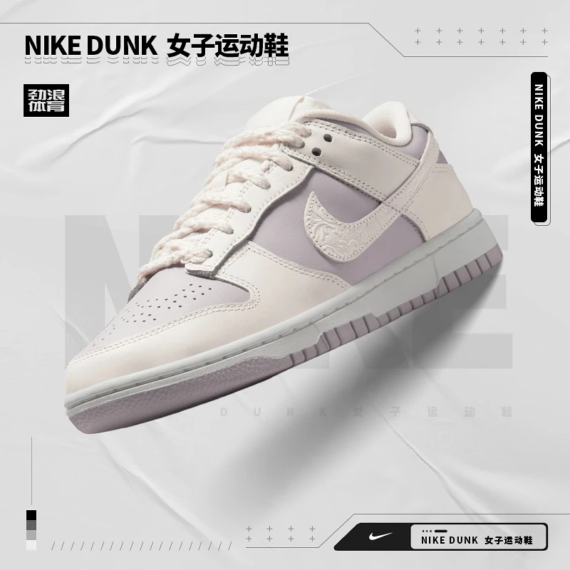 耐克（NIKE）女子DUNK休闲时尚休闲鞋IH0639-011