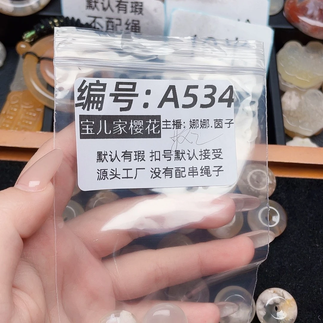 玛瑙/玉髓颈饰银S925镀金镶嵌f****f