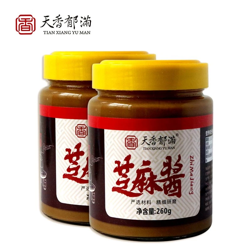 石磨芝麻酱 花生酱260g*2瓶 滦州特产 产地直发