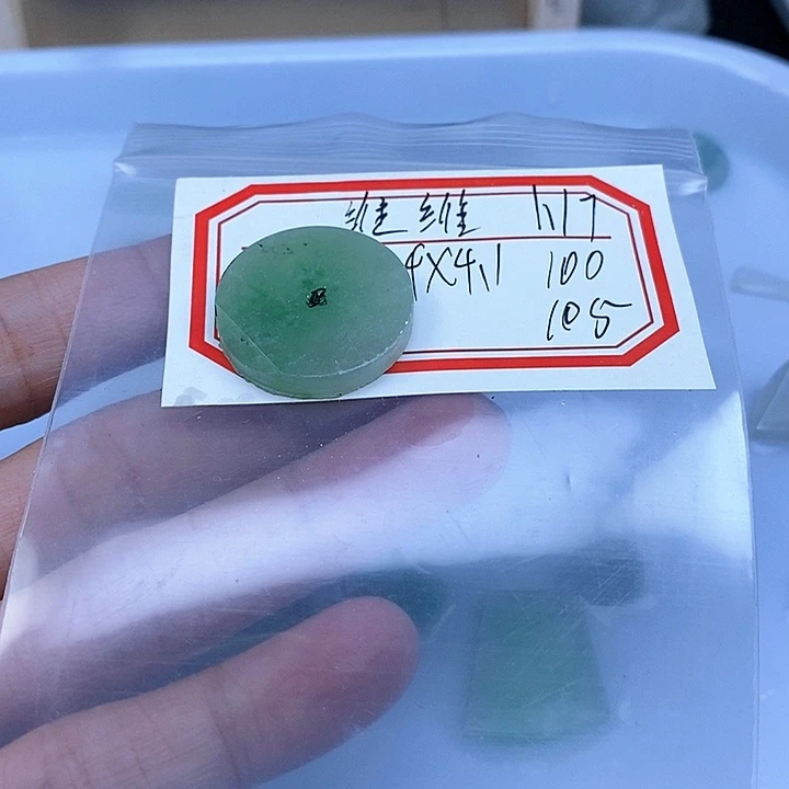 定制翡翠未镶嵌维**?