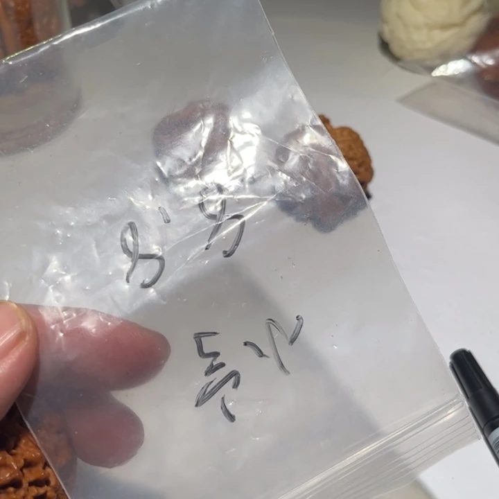 小***核文玩核桃吊坠狮子头核桃