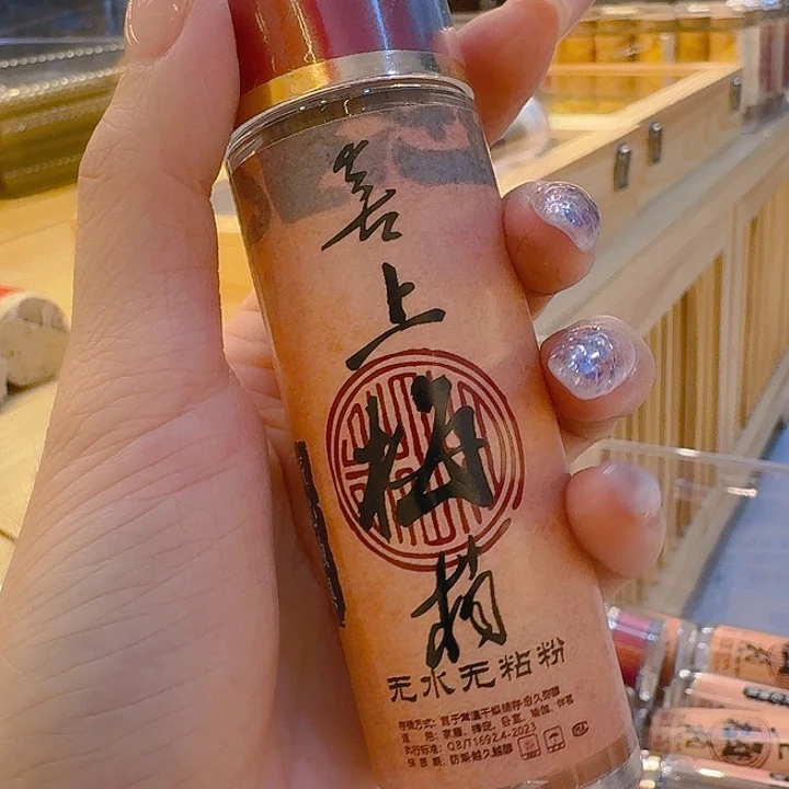 玲珑香阁闪购专用链接