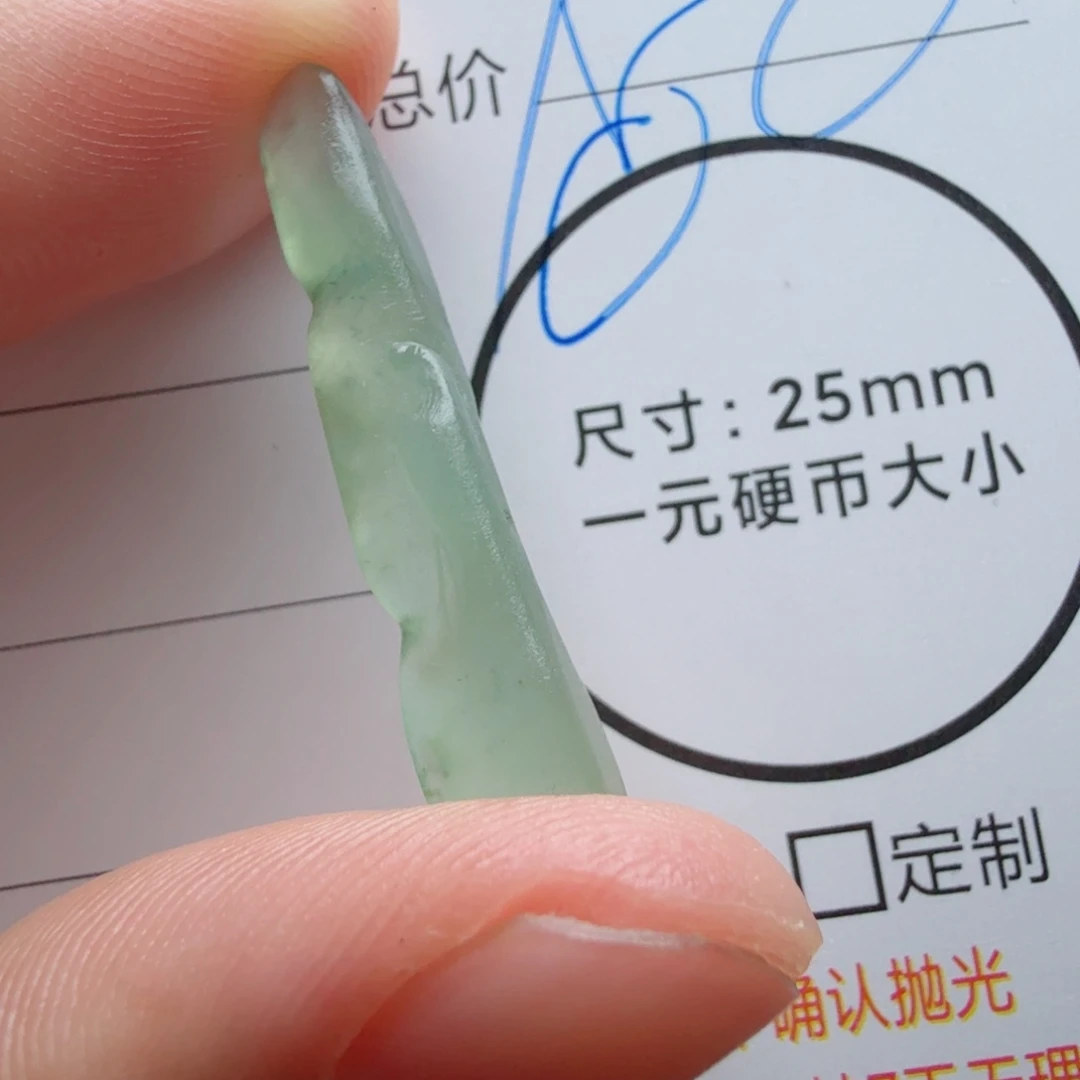 未镶嵌定制翡翠包工
