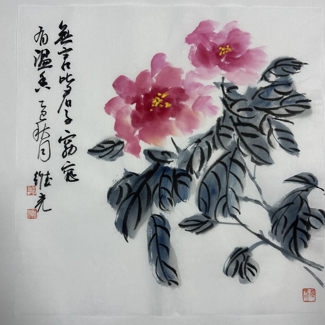 纯手绘大写意国画精品34X34厘米
