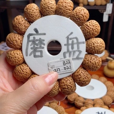 吊坠桃核麒**麟磨盘单圈22